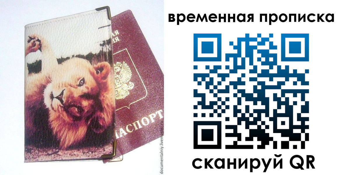 пропишу в квартире в Ишимбае