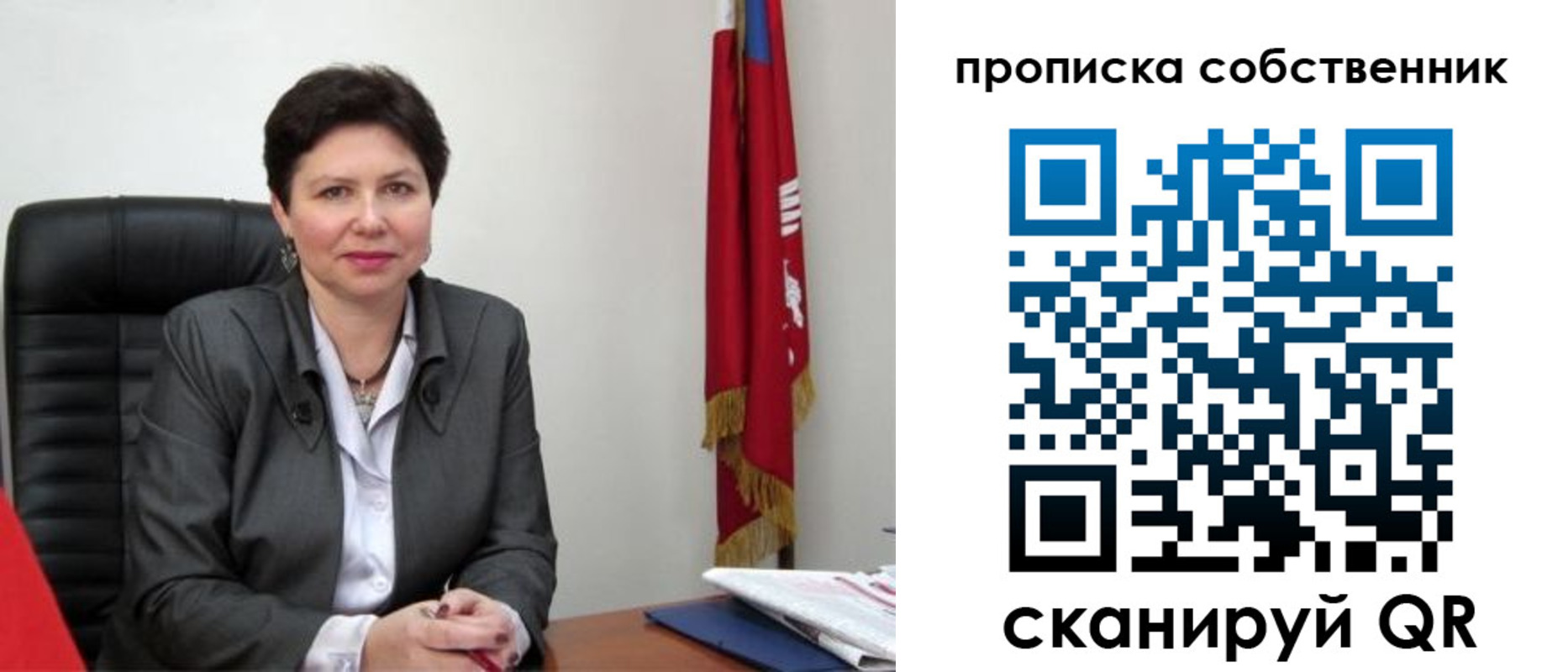 временная регистрация поиск в Ишимбае