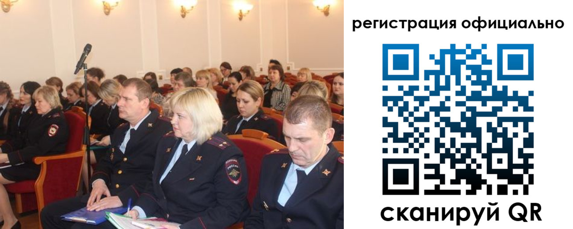 временная регистрация купить в Ишимбае