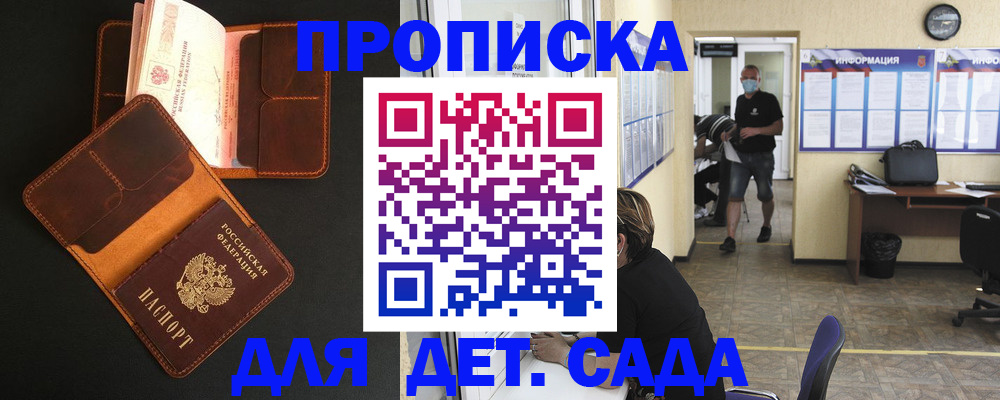 регистрация для школы в Ишимбае